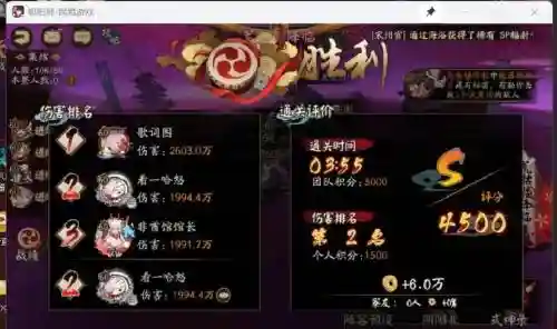 双蛇阵容2020插图