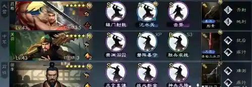 关羽豪华阵容搭配插图