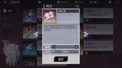 金色影装合成攻略