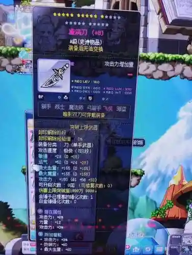 解封后的漩涡武器属性插图