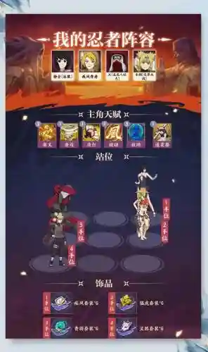 丰饶阵容最新搭配插图