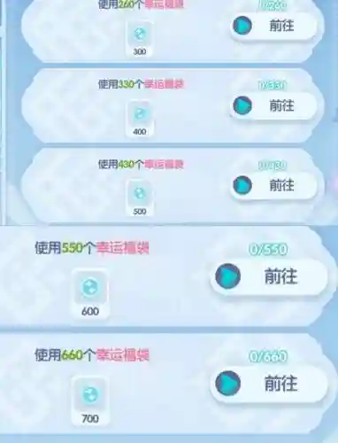 莽荒纪合区攻略插图1