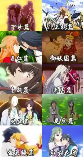 王权红红阵容_1