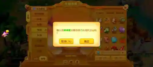 梦幻西游手游苹果礼包领取