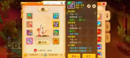手游可以赚钱卖装备的游戏吗