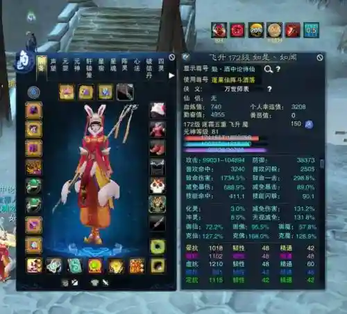 诛仙逐霜武器传承哪个