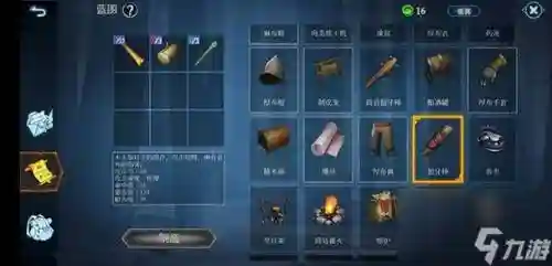 荒野行动如何直接扔武器插图