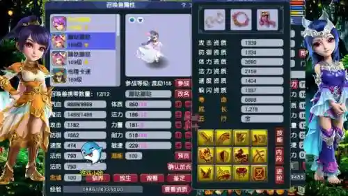 梦幻西游手游猫苹果版下载