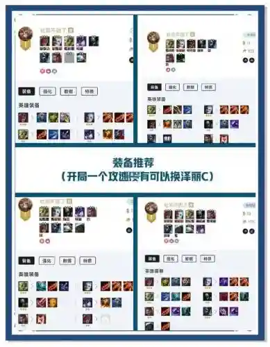 制裁枪手阵容_1