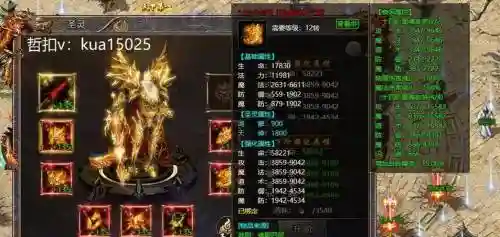 王朝传奇阵容搭配插图