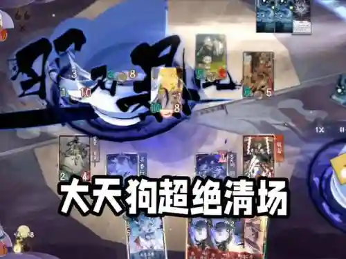 小狗天尊阵容插图