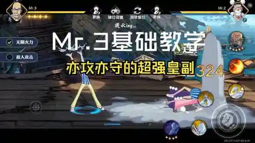 mr成功攻略3插图1