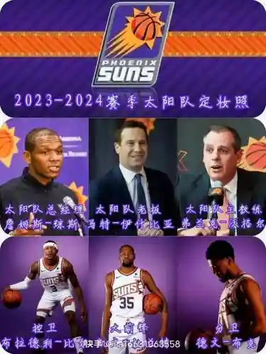 太阳通关阵容插图