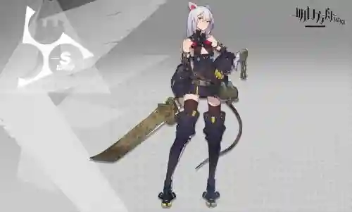 清道夫技能插图