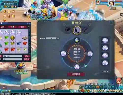 2018梦幻西游灵犀玉合成插图