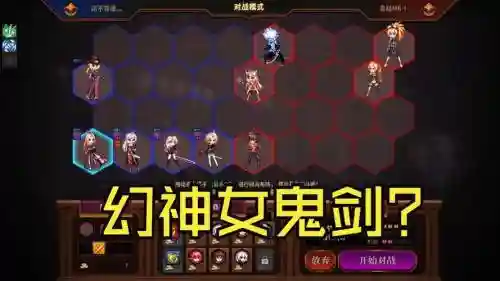 dnf带技能的白金插图