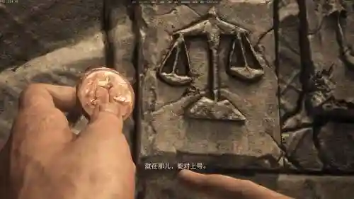 神秘海域4开箱子武器插图