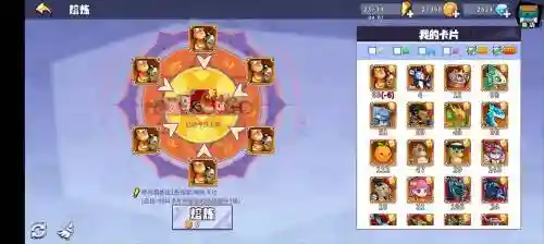 召唤试炼阵容搭配插图1