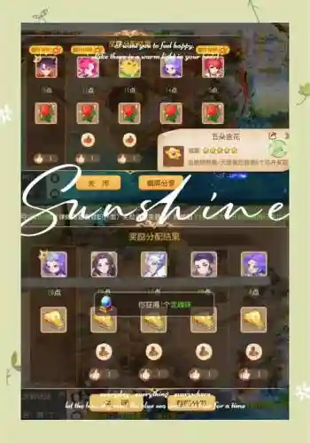 梦幻西游手游成就有什么用