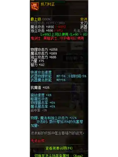 90机械史诗武器插图