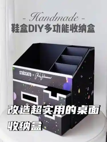 购买装备鞋合