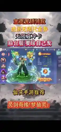 仙灵觉醒85新伙伴技能插图