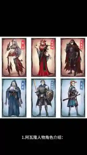 阿瓦隆要塞炼金师攻略插图1