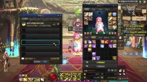 dnf自动修复不修装备插图1
