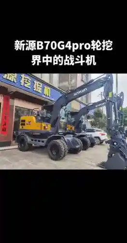 新挖掘机攻略_1插图