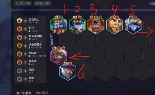 魔腾出装s8技能连招插图