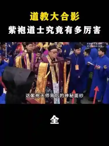道士最强阵容搭配插图
