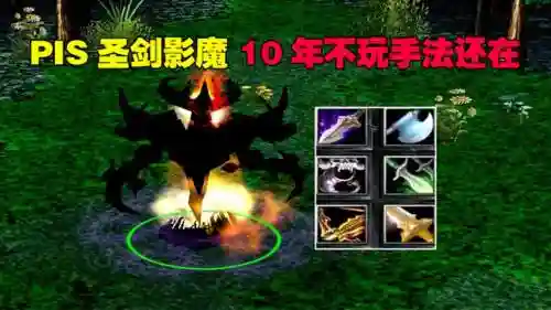 影魔装备进阶红一插图1