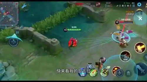 王者荣耀技能滑的太快_1插图1