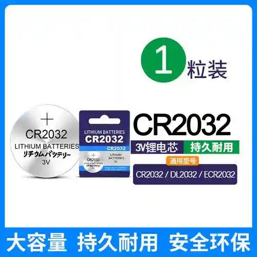 cr战阵容