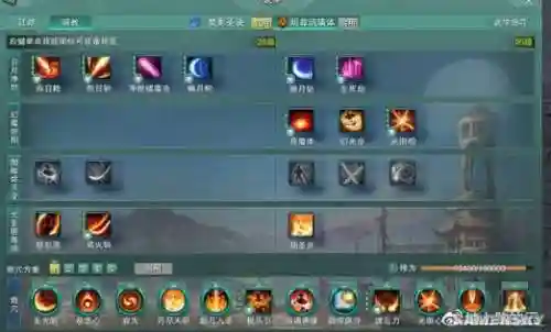 剑三明教t打断技能插图