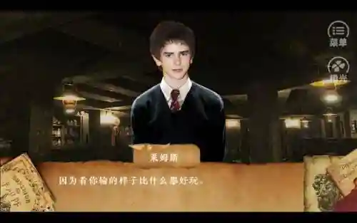 幸存者攻略橙光黑玫瑰插图