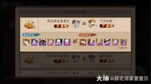 11.4阵容推荐插图1