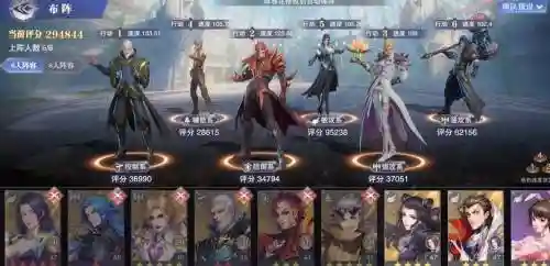 魂2阵容插图1