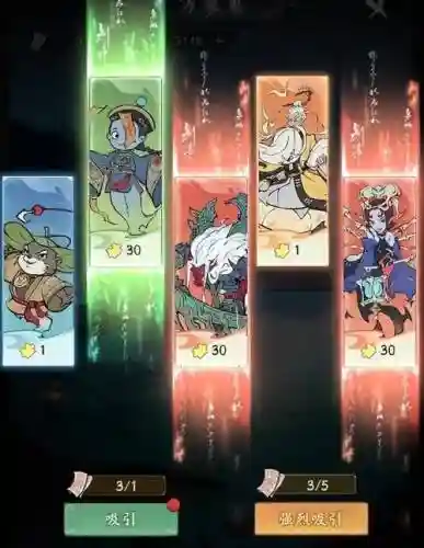 蚩尤搭配阵容插图