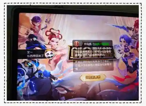 梦幻西游手普陀和化生插图