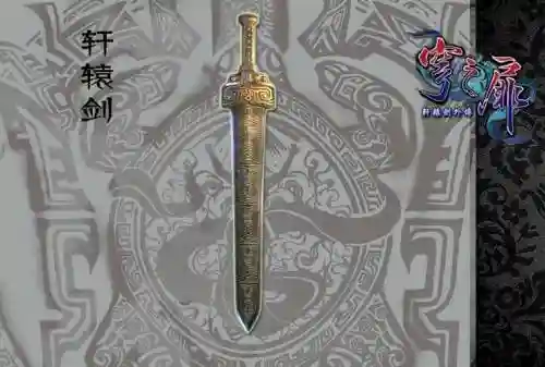 穹之扉所有武器