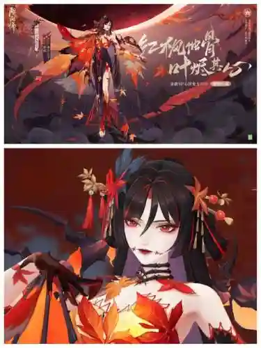 阴阳师鬼女红叶阵容搭配插图1