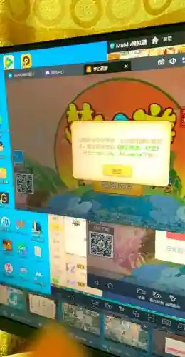 模拟器梦幻西游手游封号吗插图