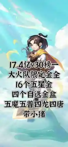 梦幻西游绑定的手机号怎么更换插图1