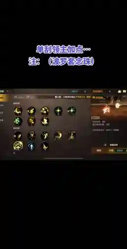 dnf现在领主装备在哪里换插图1