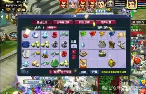 梦幻西游2016开环店插图1