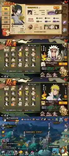 火影冥王阵容插图
