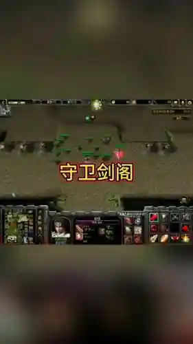 守卫剑阁2.49装备大全插图1
