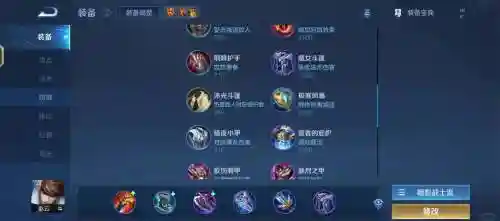 狂澜赵云阵容插图1