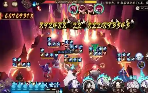 魔神征伐阵容插图